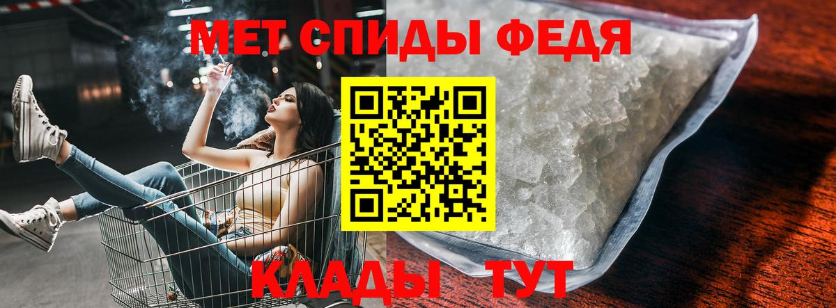АМФЕТАМИН 98%  АМФ  Тосно  Вход с VPN  Amphetamine 