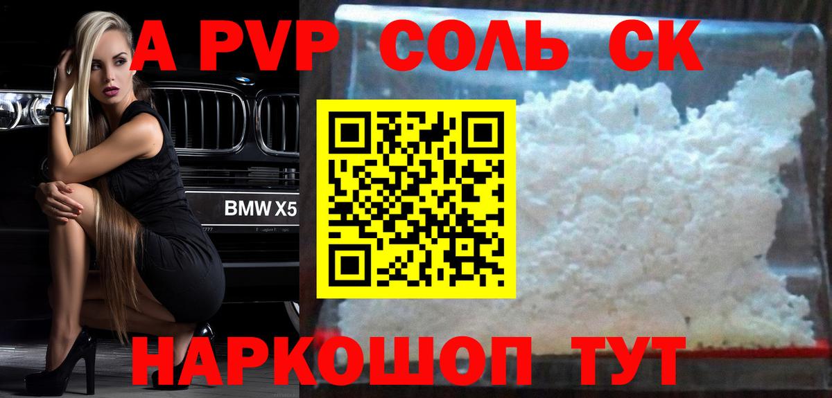 Тосно  Alpha PVP мука  Вход с VPN  цены   Альфа ПВП мука 