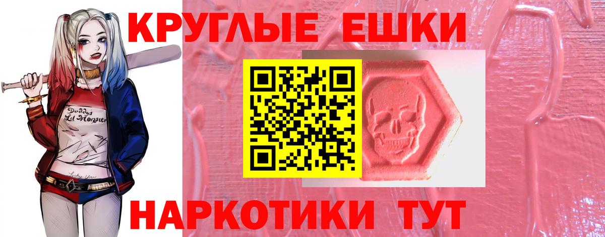 Экстази 300 mg Тосно