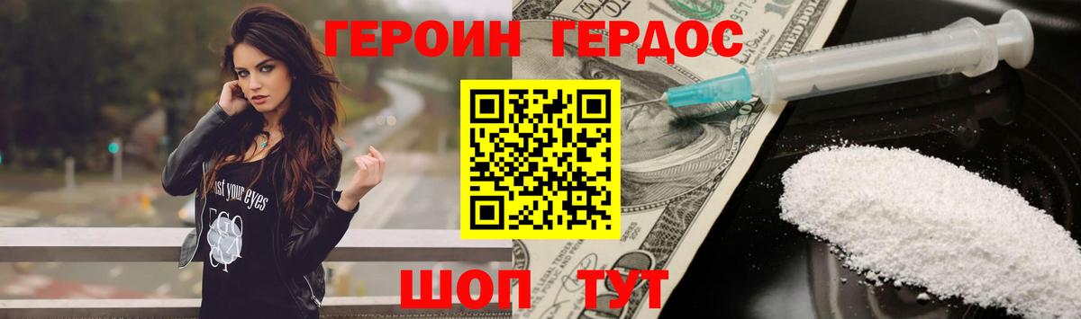 Тосно  Героин Афган  Вход с VPN 