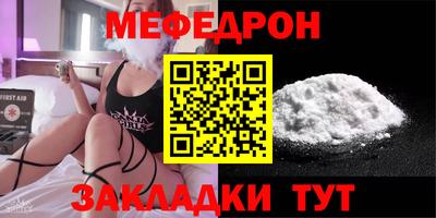 экстази Бугуруслан