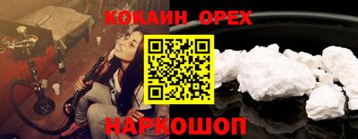 бошки Будённовск