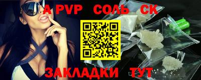 бошки Будённовск