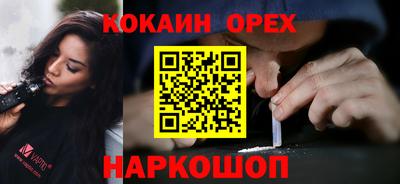 бошки Будённовск