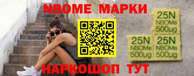 бошки Будённовск