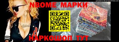 бошки Будённовск