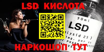 экстази Бугуруслан