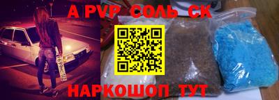бошки Будённовск