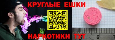 экстази Бугуруслан