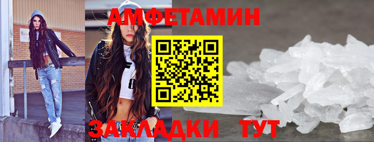 Тосно  МЕТАМФЕТАМИН пудра  Вход с VPN 