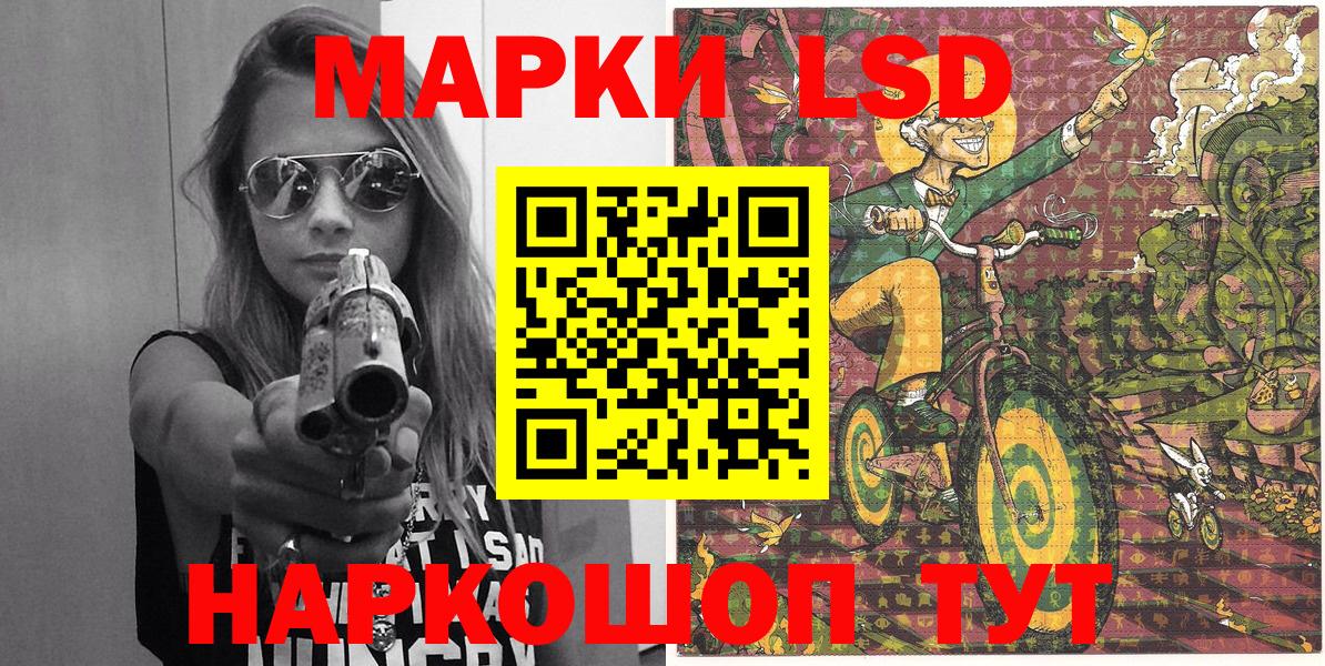 Марки N-bome 1,8мг  Вход с VPN  Тосно  Марки N-bome 1,8мг 