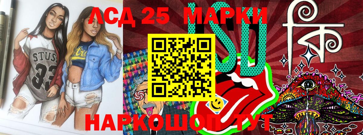 Наркотические марки 1,5мг Тосно