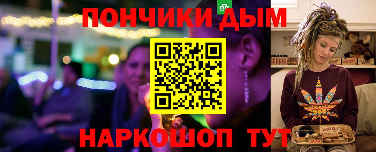 Бошки Шишки семена Тосно